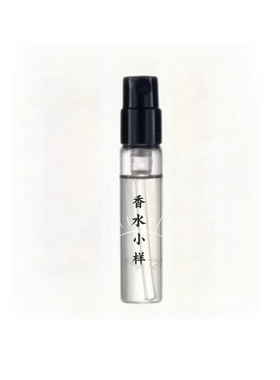 大牌香水小样赤霞橘光正品试香