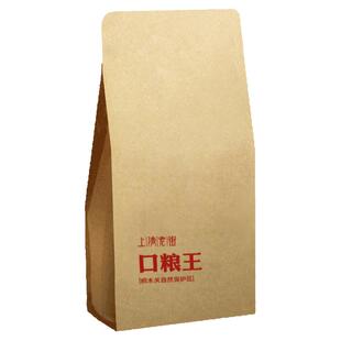 上清老街 【年货节】桐木关高山野茶正山小种红茶 茶叶自己喝