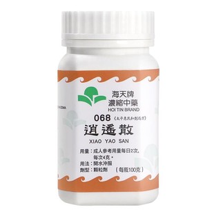 香港海天牌逍遥散颗粒中药免煮中成药草晶华汉方药疏肝解郁健脾