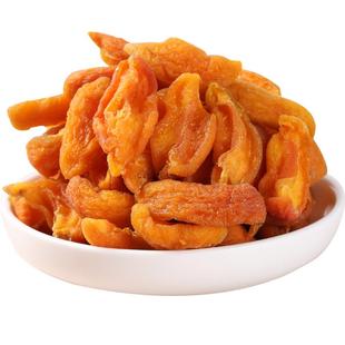 山西特产2斤农家大红杏干条阳高杏脯干肉酸甜办公休闲小吃特产