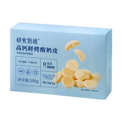 研食妈咪高钙鲜烤酸奶皮孕妇零食