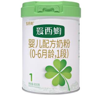 贝因美爱西姆新国标1段婴儿配方牛奶粉800g/罐 新日期 乳铁蛋白