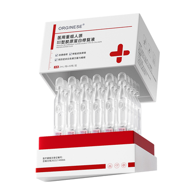 【医美级精华】0酸消痘3天0痘印