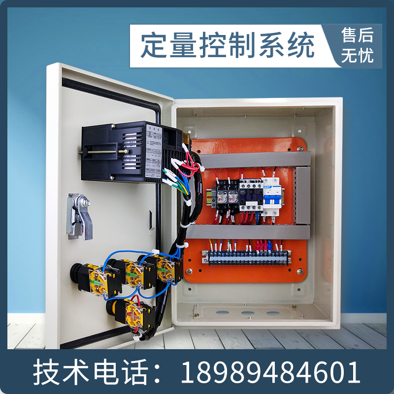 液体定量控制器加水流量定量控制仪系统食品流量计自动涡轮流量计