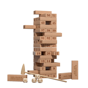 儿童叠叠乐积木玩具数字抽积木叠叠高抽木条成人益智早教互动游戏