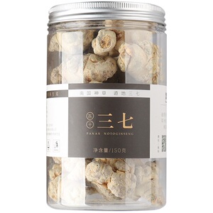 云南冻干活性150g正品包邮田七