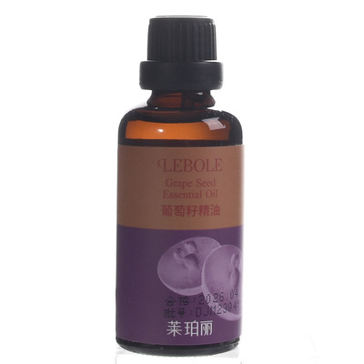 Lebole/莱珀丽葡萄籽基础油
