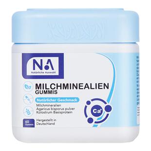 德国NA有机乳钙软糖补青少年成长钙铁锌儿童中老年人孕妇钙片正品