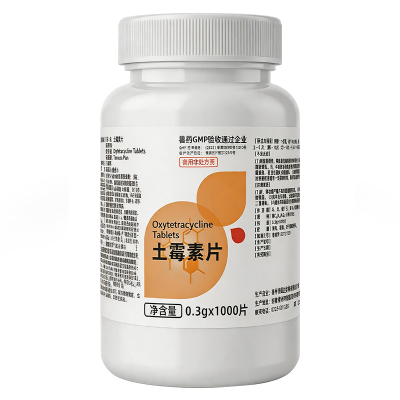 牧品兽用土霉素片鸡鸭家禽腹泻