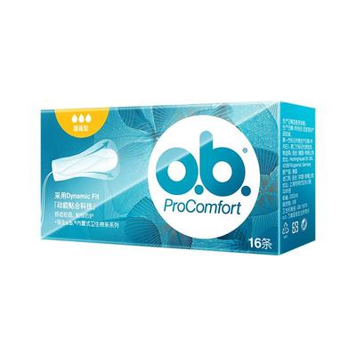强生ob卫生棉条旗舰店防水游泳