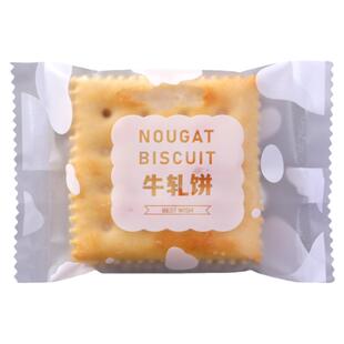 牛轧饼包装袋专用自封饼干曲奇纸奶枣小雪花酥牛轧糖烘焙机封袋子