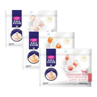 羊奶猫条20支麦富迪猫咪零食主食小猫幼猫专用补充营养鸡肉猫湿粮