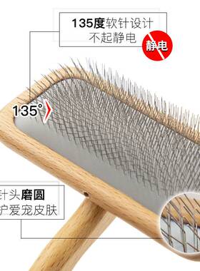 HF针梳HFartisan梳子金毛刷拉梳犬毛美容猫咪大中小号针梳毛