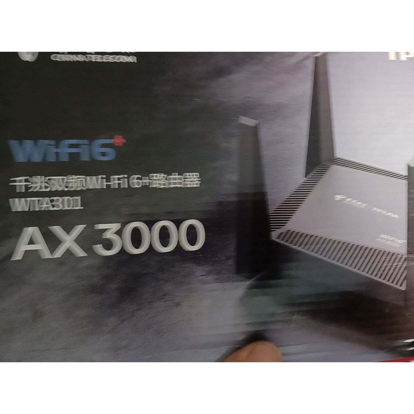tplinkWTA301路由器WIFI6电信版 检测 议价