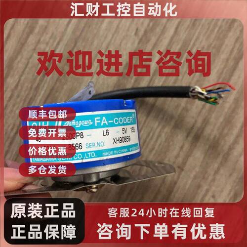 议价TS5214N8566 编码器
