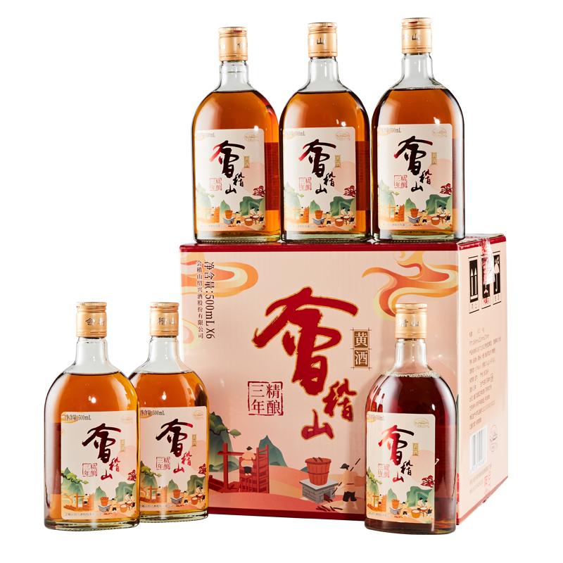 会稽山黄酒花雕酒正宗绍兴黄酒阿胶专用 精酿三年500ml*6糯米瓶装