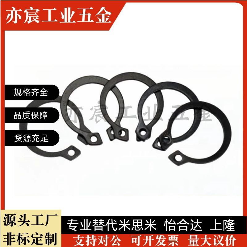 TBP31-3/4/5/6/7/8/9/10/11/12/13/14/15/16/17/1819轴用挡圈现货