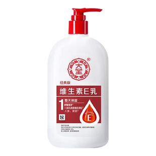 大宝sod蜜维生素e乳膏女男士面霜擦脸秋冬季保湿修护舒缓官方正品