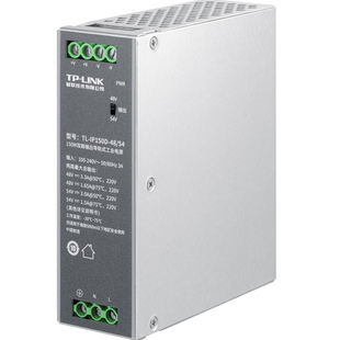 普联TP-LINK导轨式工业级电源适配器DIN轨道卡轨双路48V/54V大功率150W直流稳压变压器耐高低温PoE交换机供电