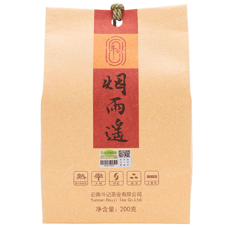 斗记普洱熟茶樟木香2201烟雨遥