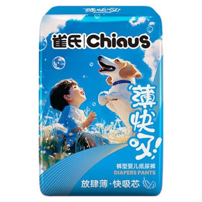 雀氏薄快吸拉拉裤纸尿裤超薄透气