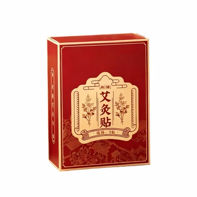 全网价低三伏天艾灸贴祛湿驱寒