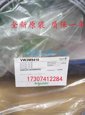 议价XZCB10201/XZCB10201H施耐德ASI扁平电缆，20m，黄色，TPE