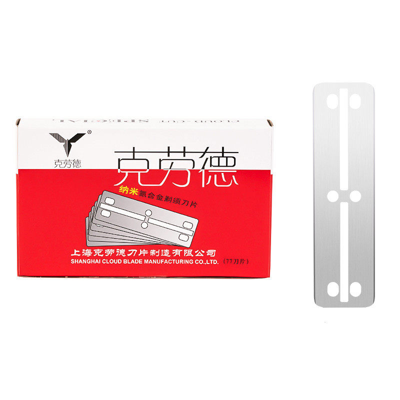 锋利耐用刀片克劳德水洗双面手动