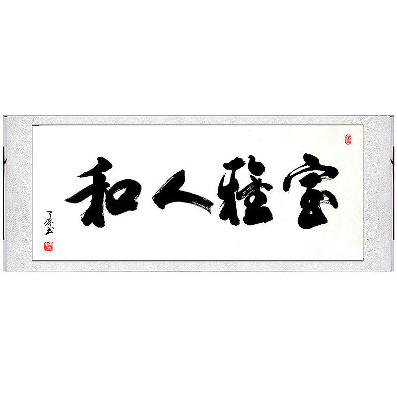 老书法家手写春联对联定制2026丙午马年(本店不刷单，广告请自重)