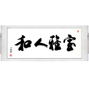 老书法家手写春联对联定制2026丙午马年(本店不刷单，广告请自重)