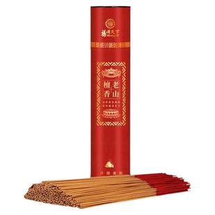 福泽天下无烟檀香家用供香上香礼佛香供财神爷香烛烧香拜佛竹签香