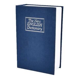 仿真书本保险箱加厚存钱罐2026年新款带密码锁藏手机神器储存罐