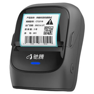 驰腾热敏不干胶便签便携式标签机