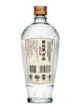 52度瓶整箱发酵酒赖高淮