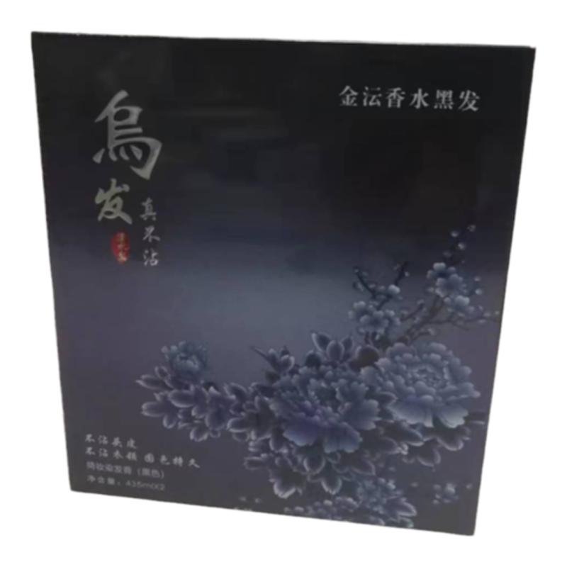 自然黑不沾头皮卡梵持久不掉色