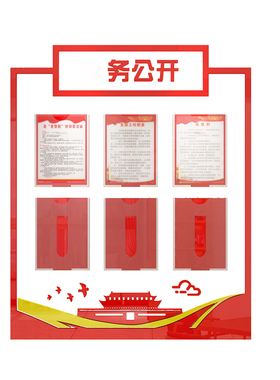 装饰设计风支部亚克力3d立体墙贴