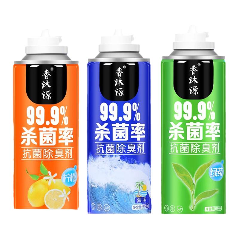 车内除异味汽车除臭剂空气清新剂净化器空调除味神器杀菌消毒喷雾