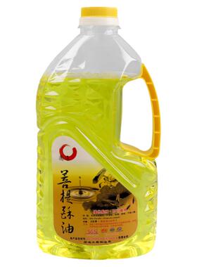 菩提植物液体酥油2L环保无烟无味酥油供佛灯长明灯家用点灯油包邮