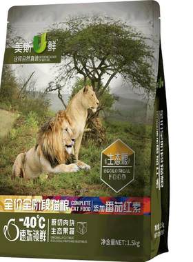 美斯U鲜全价全阶段无谷冻干猫粮
