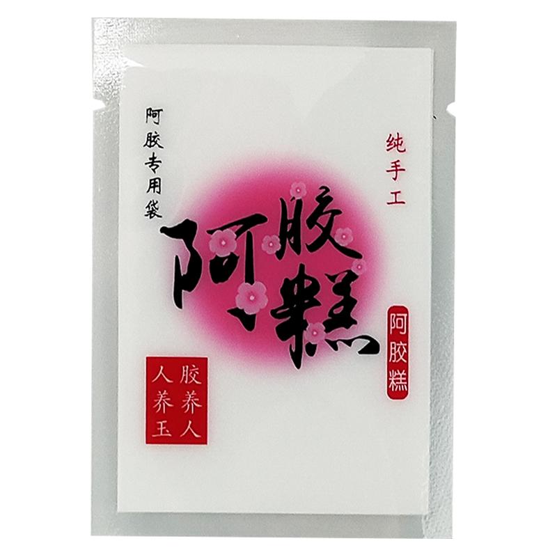 阿胶糕包装袋手工固元糕真空包装透明磨砂印花食品封口袋子7*10cm