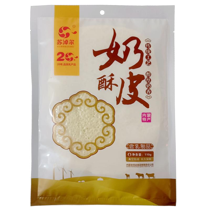 内蒙干奶皮蒙古特产原味奶皮子奶酪手工冲泡奶茶更香醇苏淖尔110g