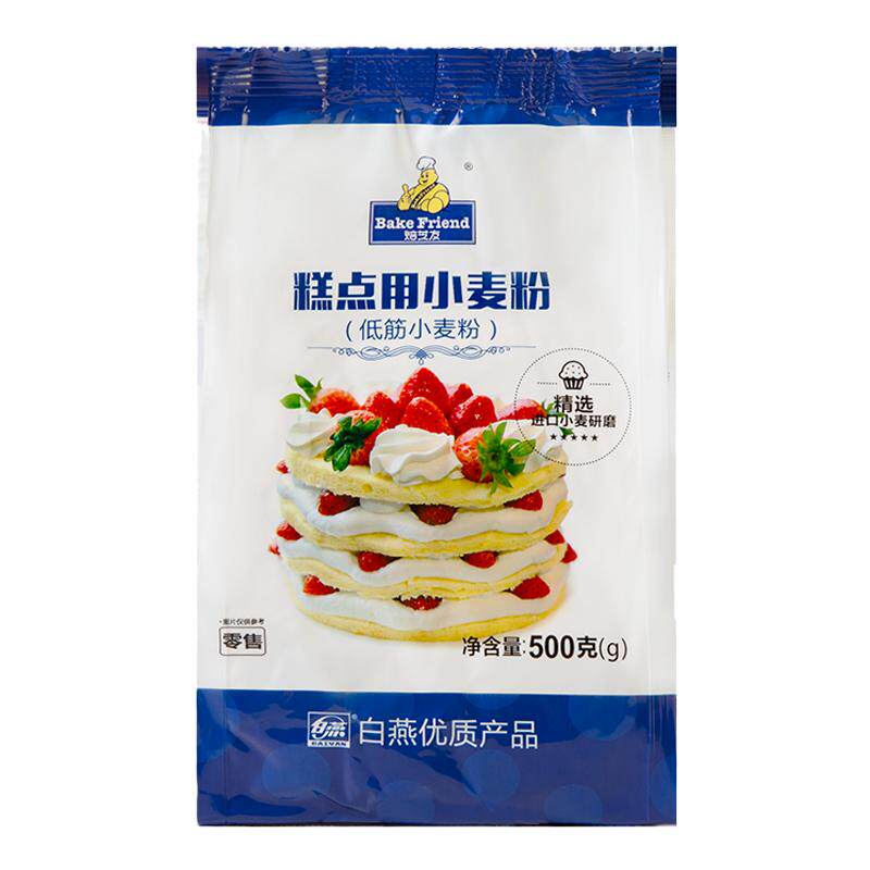 焙芝友低筋小麦面粉电饭煲蛋糕预拌粉饼干煎饼粉家庭早餐用材料
