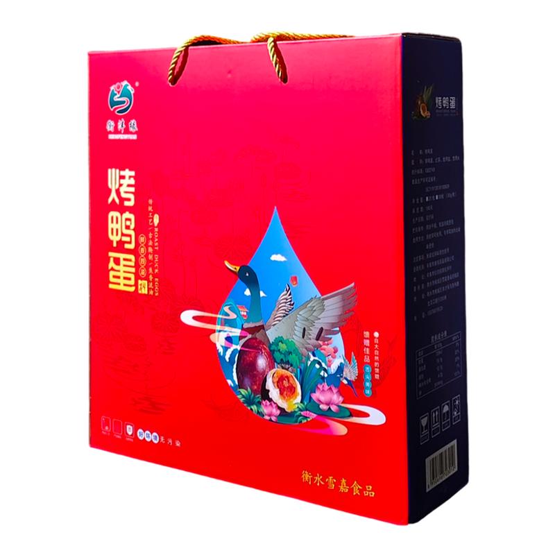 河北衡水湖特产烤鸭蛋熟咸鸭蛋