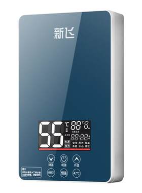 新飞节能变频恒温即热式电热水器
