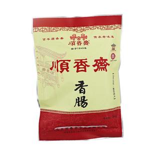 正宗顺香斋莱芜香肠口镇南肠即食猪肉肠250g袋装山东特产风干腊肠