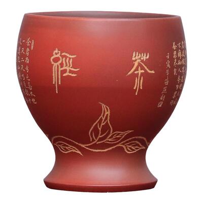 85ml纯手工微雕窑变坭兴陶主人杯
