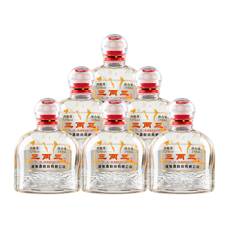 【粮食酒】酒鬼酒52度三两三酒168ml小瓶自饮湖南馥郁香粮食白酒