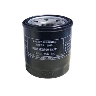 适配长安逸动xt悦翔v7v5致尚cs35机油滤芯unit滤清器油格机滤原厂