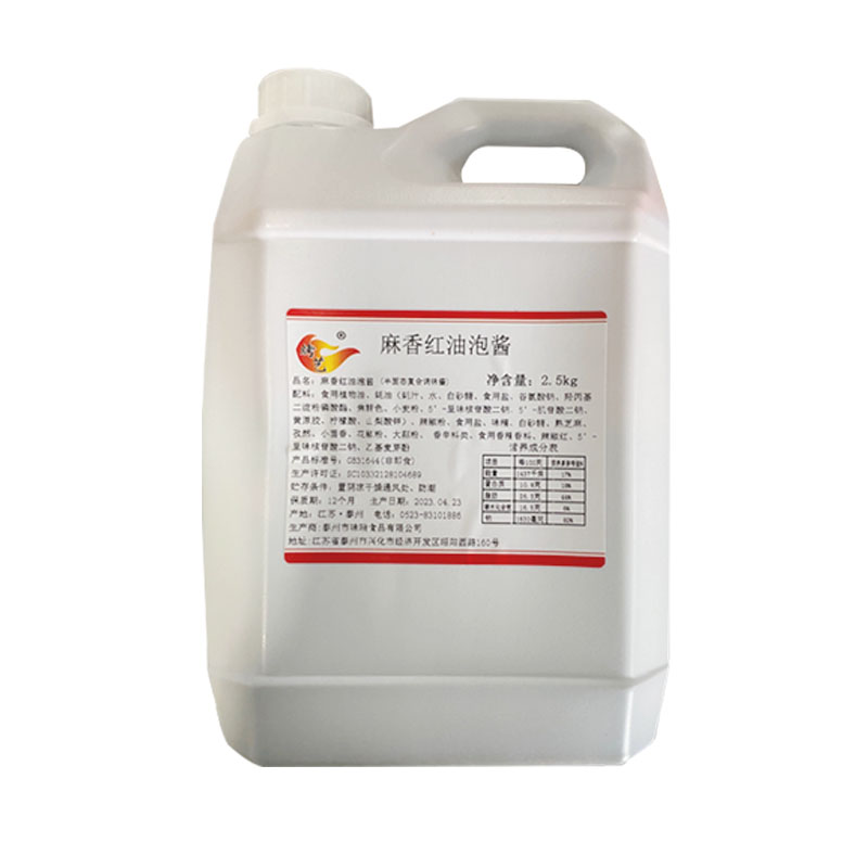 烤艺烤面筋酱料商用面筋烧烤飘香红油调味料专用撒料泡料蘸料腌料