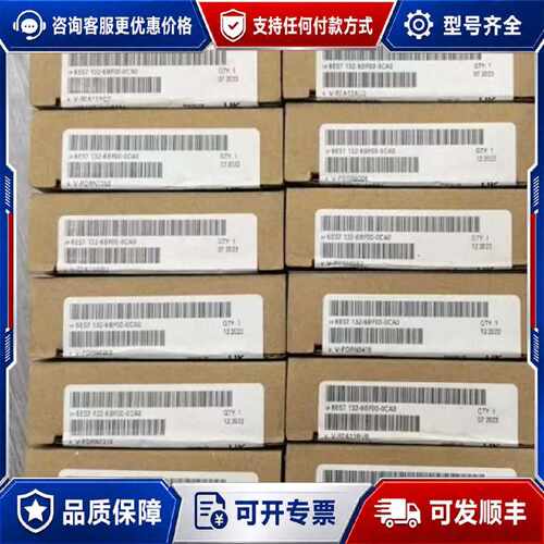 售前询价议价6ES7 132-6BF00-0CA0模块，未可维修